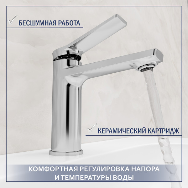 Изображение товара Умывальник со смесителем Lauter 21370 + Silk 21CK572С с сифоном 21635CH (хром)