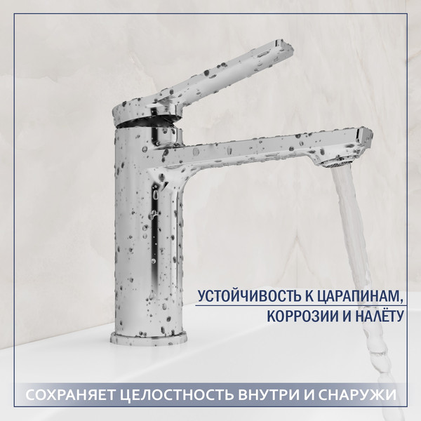 Изображение товара Умывальник со смесителем Lauter 21370 + Silk 21CK572С + сифон 21635CH + донный клапан 21190CH (хром)