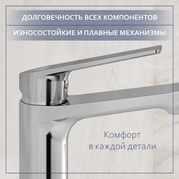 Изображение товара Умывальник со смесителем Lauter 21370 + Sky 21CK533C с донным клапаном 21190CH (хром)