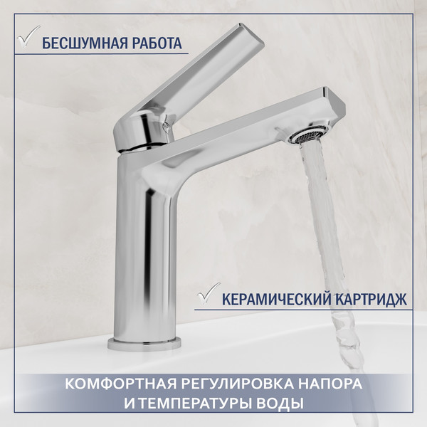 Изображение товара Умывальник со смесителем Lauter 21370 + Sky 21CK533C с донным клапаном 21190CH (хром)