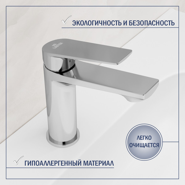 Изображение товара Умывальник со смесителем Lauter 21370 + Sky 21CK533C с донным клапаном 21190CH (хром)