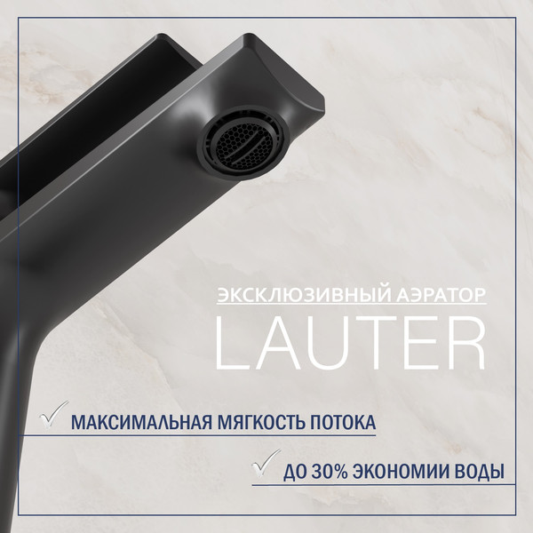 Изображение товара Умывальник со смесителем Lauter 21370 + Sky 21СК533BS