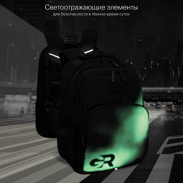 Изображение товара Рюкзак Grizzly RU-533-2 (черный/белый)