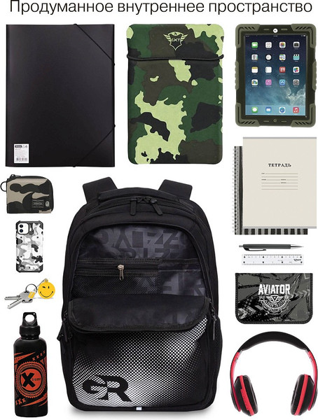 Изображение товара Рюкзак Grizzly RU-533-2 (черный/белый)