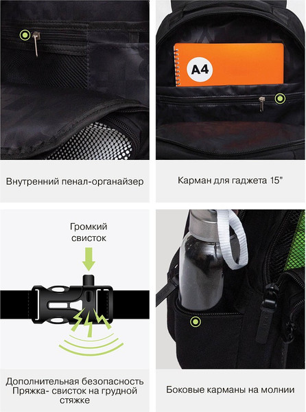 Изображение товара Рюкзак Grizzly RU-533-2 (черный/белый)