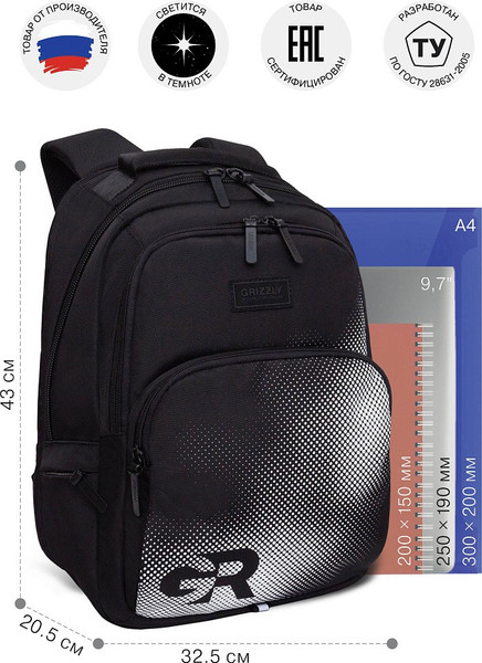 Изображение товара Рюкзак Grizzly RU-533-2 (черный/белый)