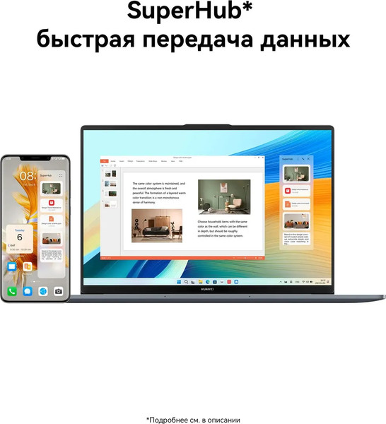 Изображение товара Ноутбук Huawei MateBook D 16 MCLG-X (53014CNC)