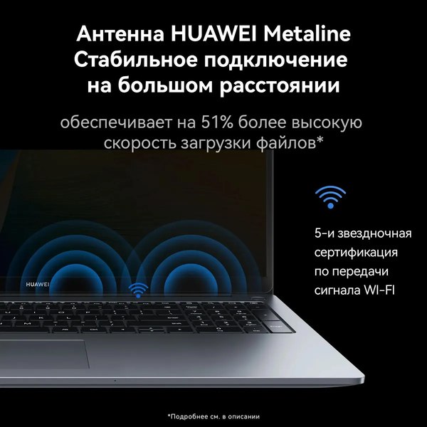 Изображение товара Ноутбук Huawei MateBook D 16 MCLG-X (53014CNC)