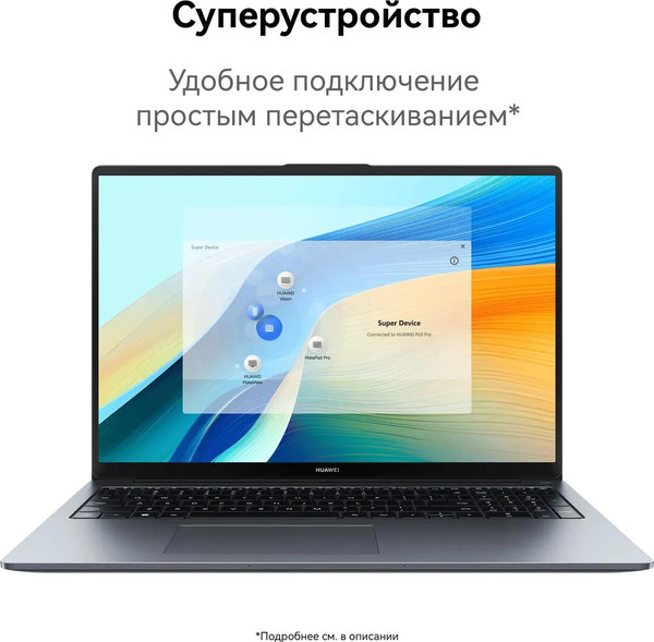Изображение товара Ноутбук Huawei MateBook D 16 MCLG-X (53014CNC)