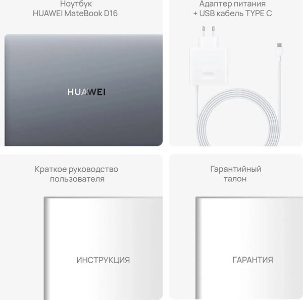 Изображение товара Ноутбук Huawei MateBook D 16 MCLG-X (53014CNC)