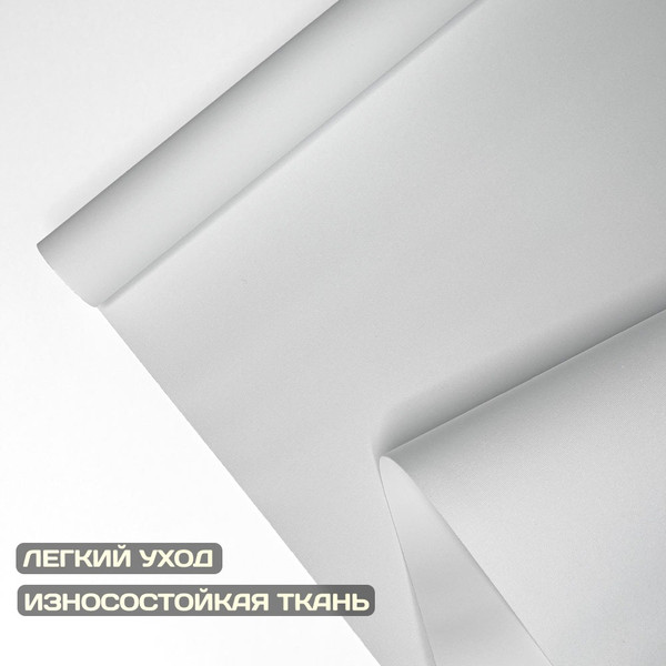 Изображение товара Рулонная штора Sundays Home Оливия 67х160 с 2-мя направляющими LM-15 150см (белый)