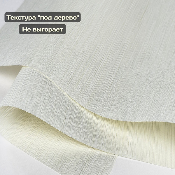 Изображение товара Рулонная штора Sundays Home Форест 61х160 с 2-мя направляющими LM-15 150см (белый)