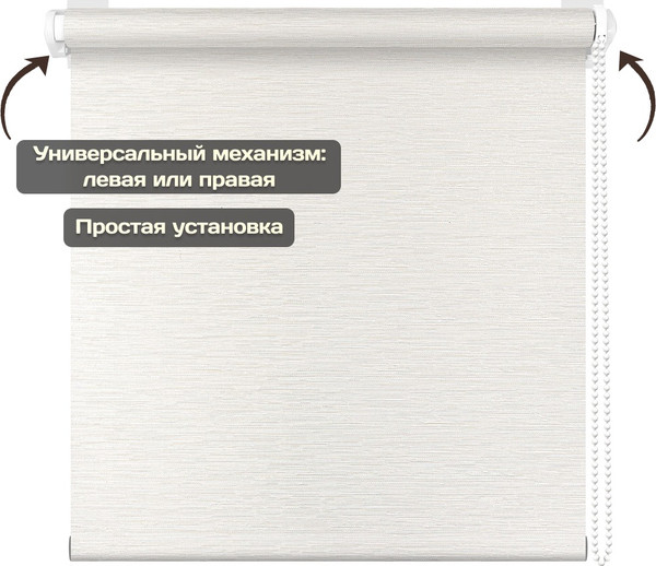 Изображение товара Рулонная штора Sundays Home Форест 61х160 с 2-мя направляющими LM-15 150см (белый)