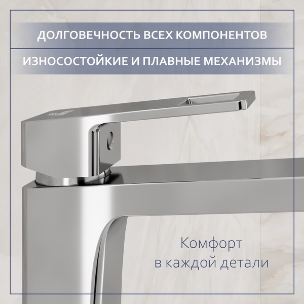 Изображение товара Умывальник со смесителем Lauter 21370 + Cascade 21СК655C с сифоном 21635CH (хром)