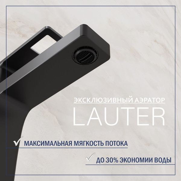 Изображение товара Умывальник со смесителем Lauter 21370 + Cascade 21СК655BS с донным клапаном 21190B (черный матовый)