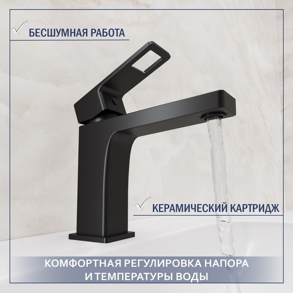 Изображение товара Умывальник со смесителем Lauter 21370 + Cascade 21СК655BS с донным клапаном 21190B (черный матовый)