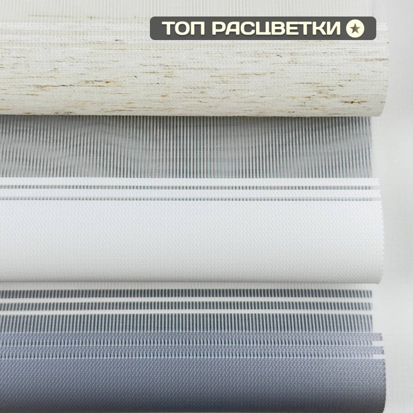 Изображение товара Рулонная штора Sundays Home Лайнс 61х160 с 2-мя направляющими LM-15 150см (светло-серый)