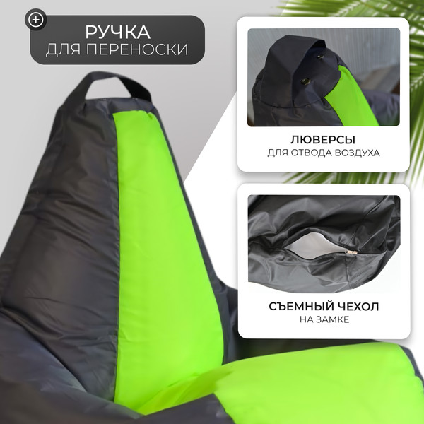 Изображение товара Бескаркасное кресло Mio Tesoro Груша Kombo XXL / GF-130x85-SN (серебристый/неон)