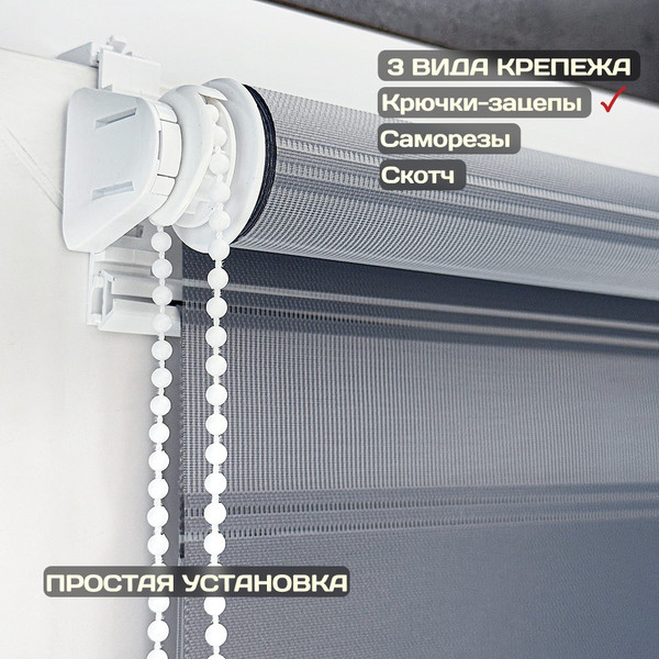 Изображение товара Рулонная штора Sundays Home Лайнс 48х160 с 2-мя направляющими LM-15 150см (светло-серый)