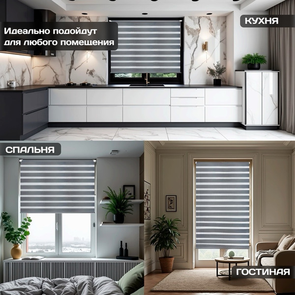 Изображение товара Рулонная штора Sundays Home Лайнс 48х160 с 2-мя направляющими LM-15 150см (светло-серый)