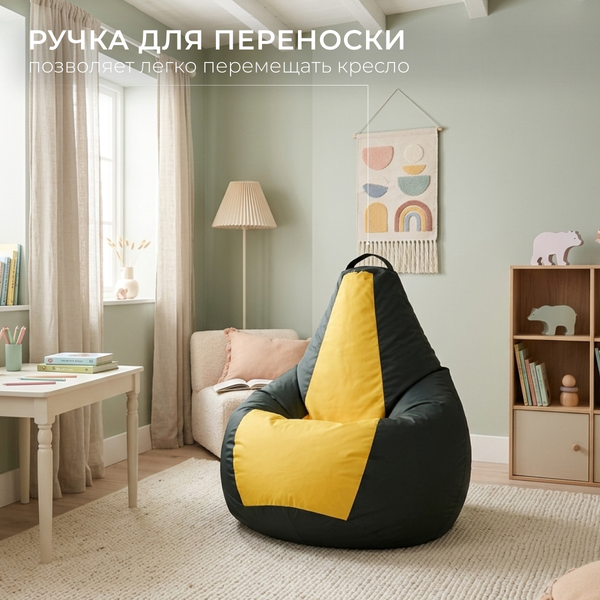 Изображение товара Бескаркасное кресло Mio Tesoro Груша Kombo XXL / GF-130x85-ZZH (зеленый/желтый)