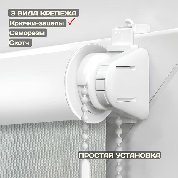 Изображение товара Рулонная штора Sundays Home Оливия 67х160 с 2-мя направляющими LM-15 150см (серый)