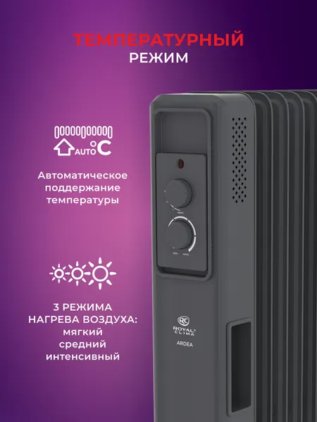 Изображение товара Масляный радиатор Royal Clima ROR-AR5-1000M