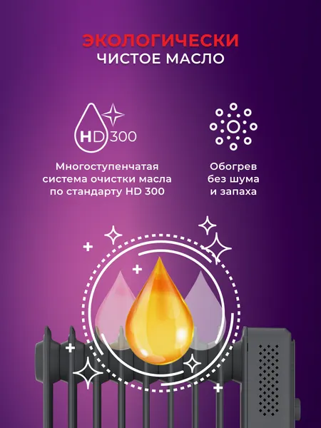 Изображение товара Масляный радиатор Royal Clima ROR-AR5-1000M
