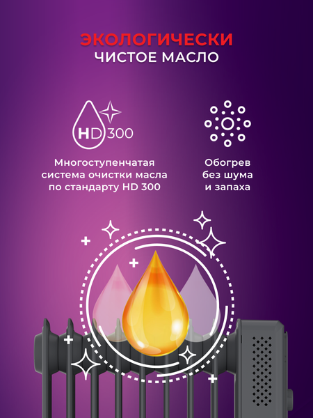 Изображение товара Масляный радиатор Royal Clima ROR-AR7-1500M