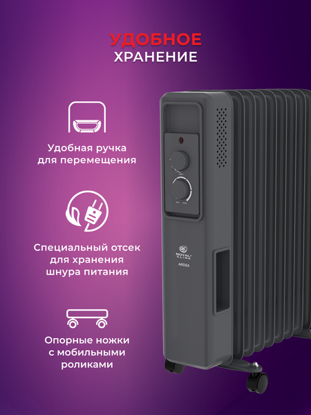 Изображение товара Масляный радиатор Royal Clima ROR-AR7-1500M