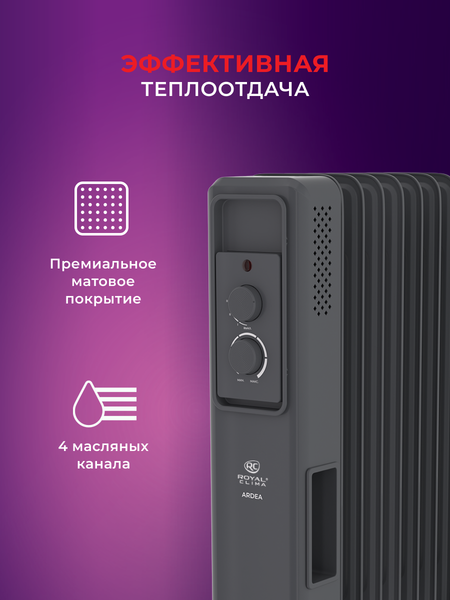 Изображение товара Масляный радиатор Royal Clima ROR-AR7-1500M