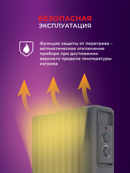 Изображение товара Масляный радиатор Royal Clima ROR-AR7-1500M