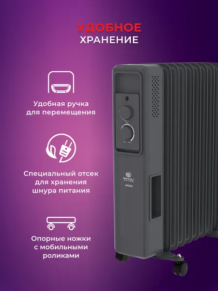 Изображение товара Масляный радиатор Royal Clima ROR-AR9-2000M