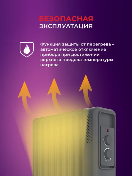 Изображение товара Масляный радиатор Royal Clima ROR-AR9-2000M