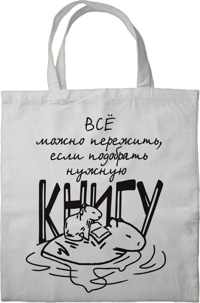 Изображение товара Подарочный набор Эксмо Мистические истории. С сумкой-шоппером (Корелли М. и др. 9785042238802)