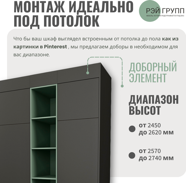 Изображение товара Шкаф Рэйгрупп Рэй S245-B2-WKL В2 (дуб веллингтон/кобальт/античная латунь)