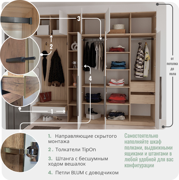 Изображение товара Шкаф Рэйгрупп Рэй S245-В18-1-WKL В18-1 (дуб веллингтон/кобальт/античная латунь)