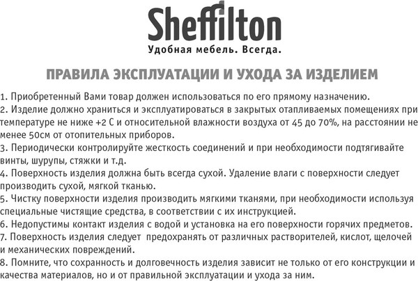 Изображение товара Стул пластиковый Sheffilton SHT-ST59/S195 (черный/белый)