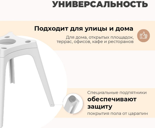 Изображение товара Стул пластиковый Sheffilton SHT-ST59/S195 (черный/белый)