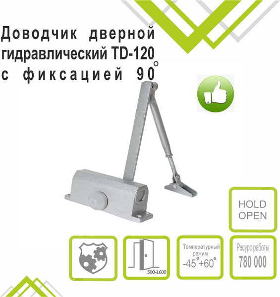 Изображение товара Доводчик с рычагом Trodos DC-120-НО (серебристый)