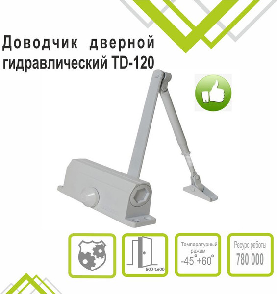 Изображение товара Доводчик с рычагом Trodos DC-120 (белый)