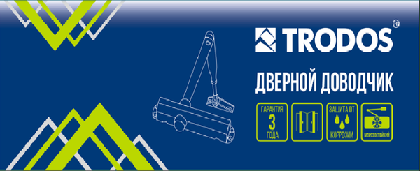 Изображение товара Доводчик с рычагом Trodos DC-60-НО (белый)