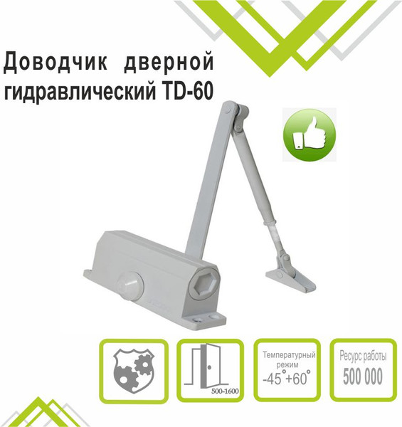 Изображение товара Доводчик с рычагом Trodos DC-60 (белый)