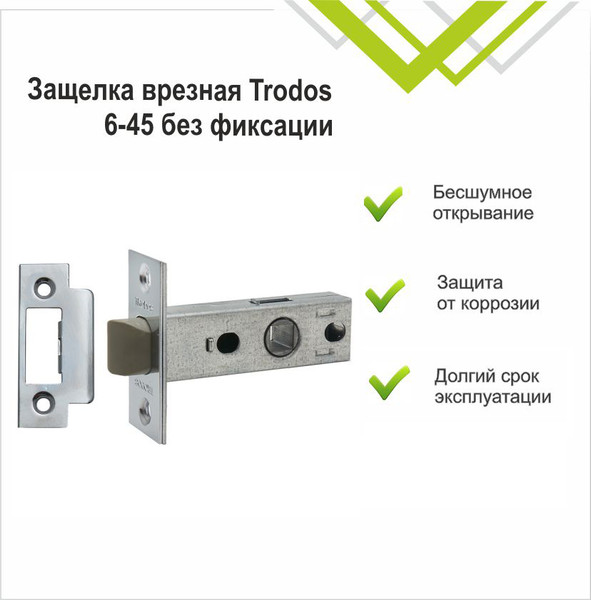 Изображение товара Защелка врезная Trodos 6-45 без фиксации с прямоугольной планкой (пластик, хром)