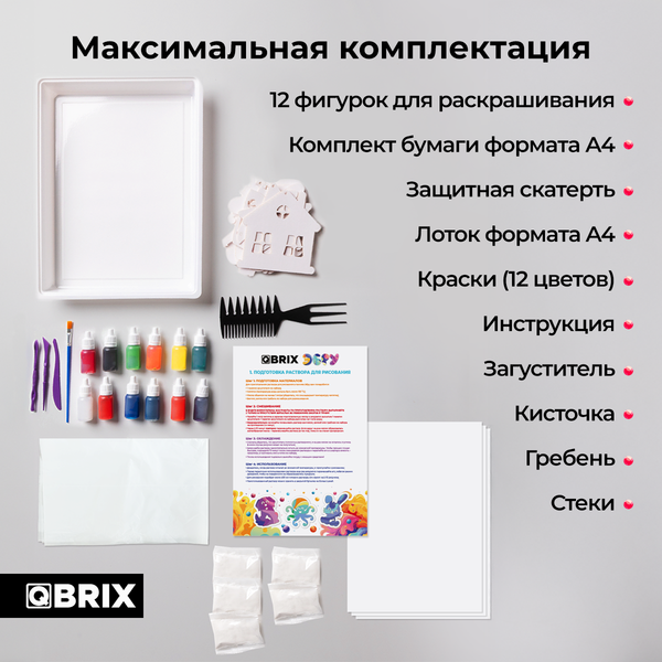 Изображение товара Набор для творчества QBRIX Эбру 40100 (12цв)