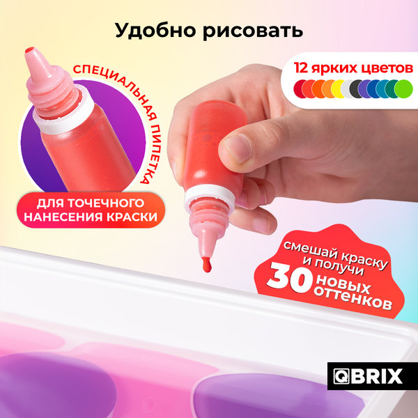 Изображение товара Набор для творчества QBRIX Эбру 40100 (12цв)