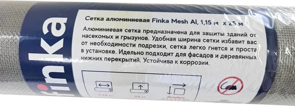 Изображение товара Защитная сетка от грызунов Finka Алюминиевая 1.15x25м
