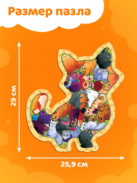 Изображение товара Развивающая игра Puzzle Time Пазл. Забавные котики / 10757224 (22эл)