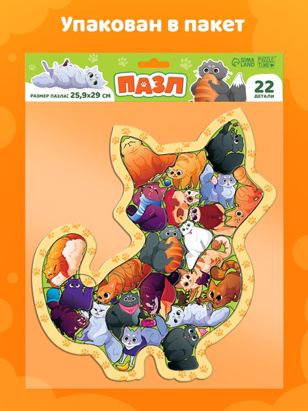 Изображение товара Развивающая игра Puzzle Time Пазл. Забавные котики / 10757224 (22эл)