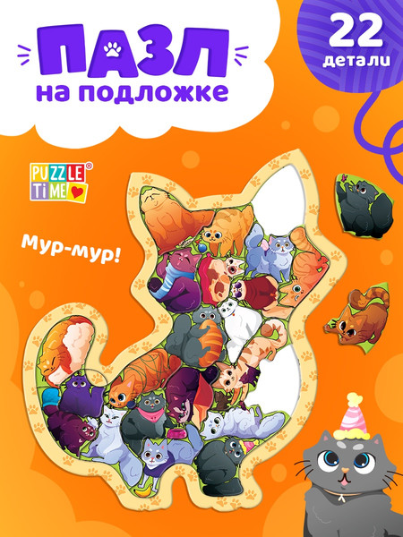 Изображение товара Развивающая игра Puzzle Time Пазл. Забавные котики / 10757224 (22эл)